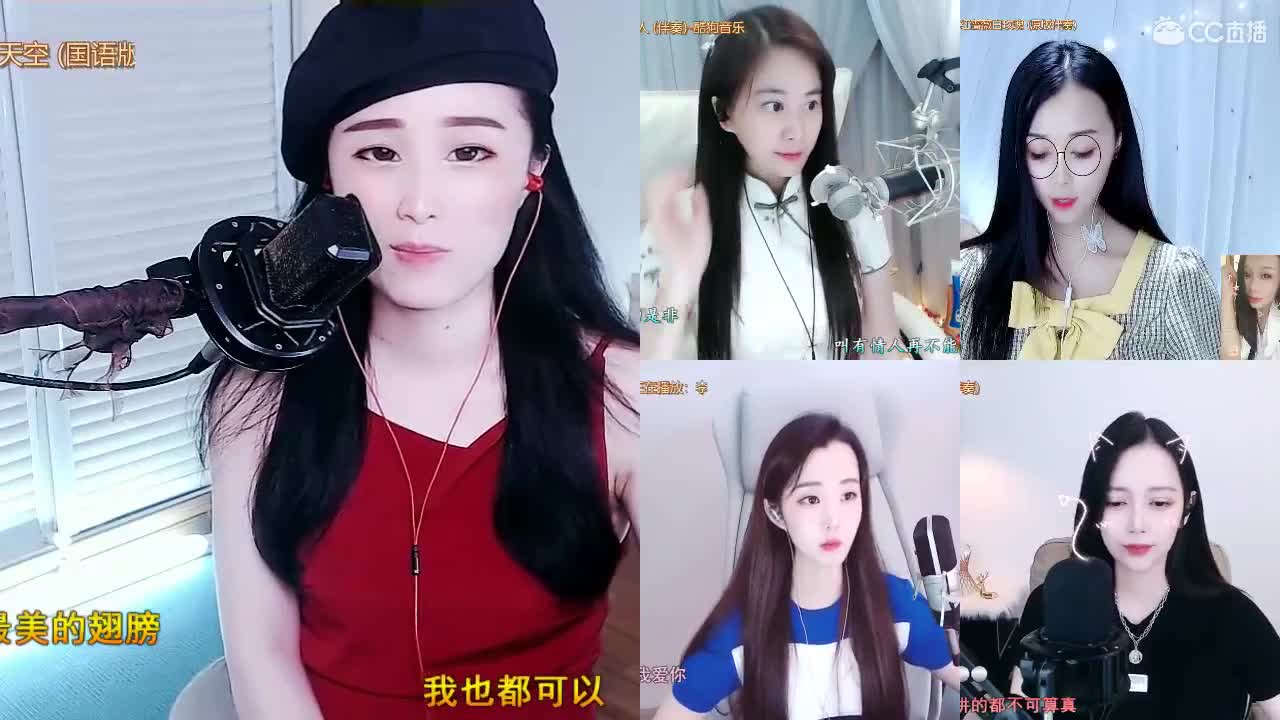 唱歌坤坤是认真的！ 第2段