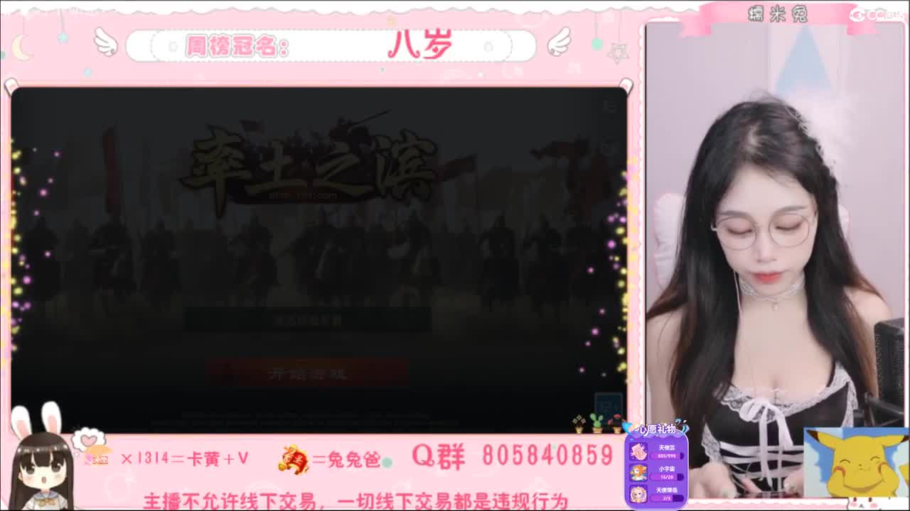 愿你迷路到我身边