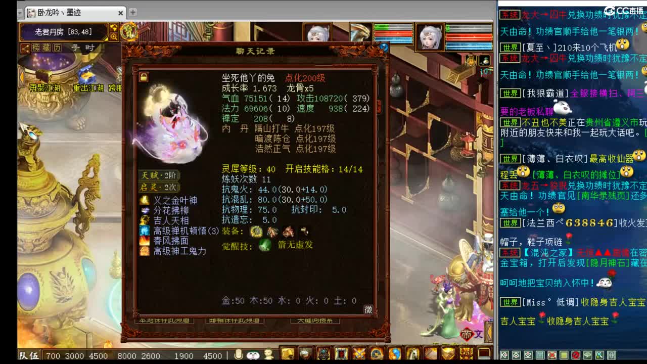 估价配装，专业细致 第1段