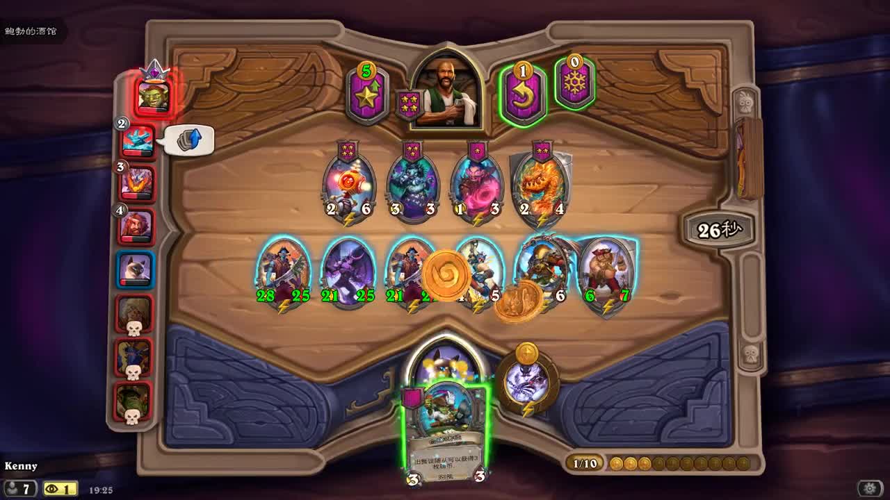 【肯尼】want MO but BO 第1段