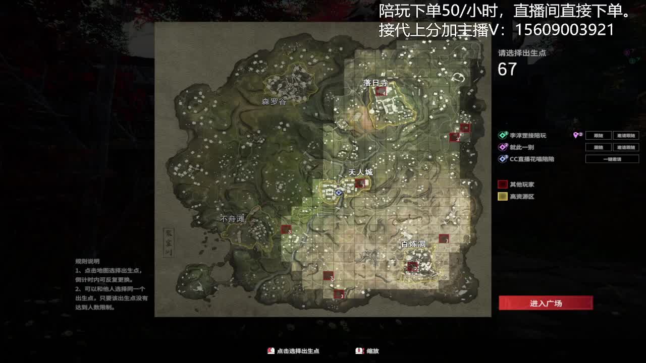 立志世界第一太刀