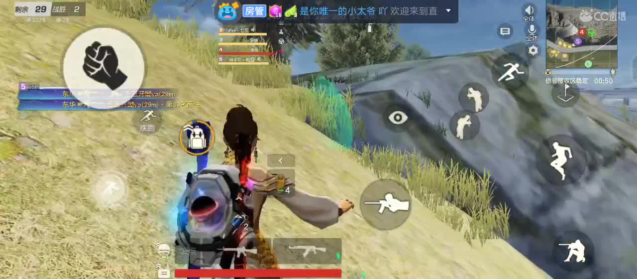 点个关注么么哒 第1段