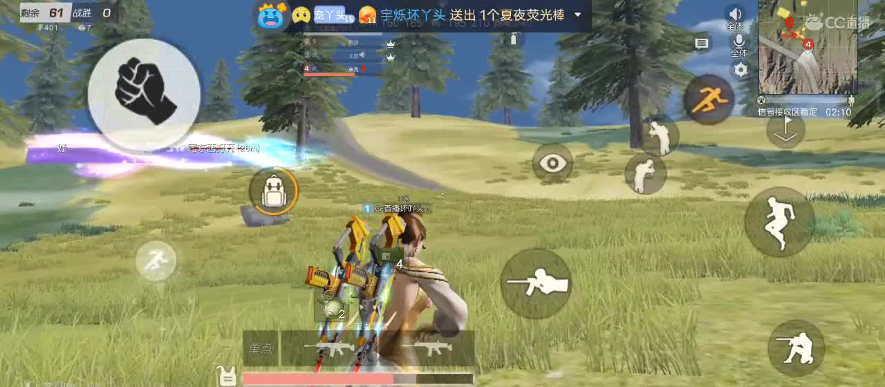 点个关注么么哒 第2段