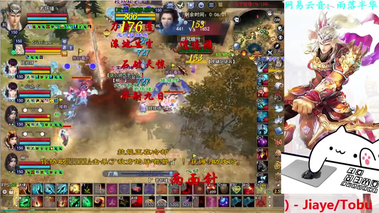 射手关宁 第1段