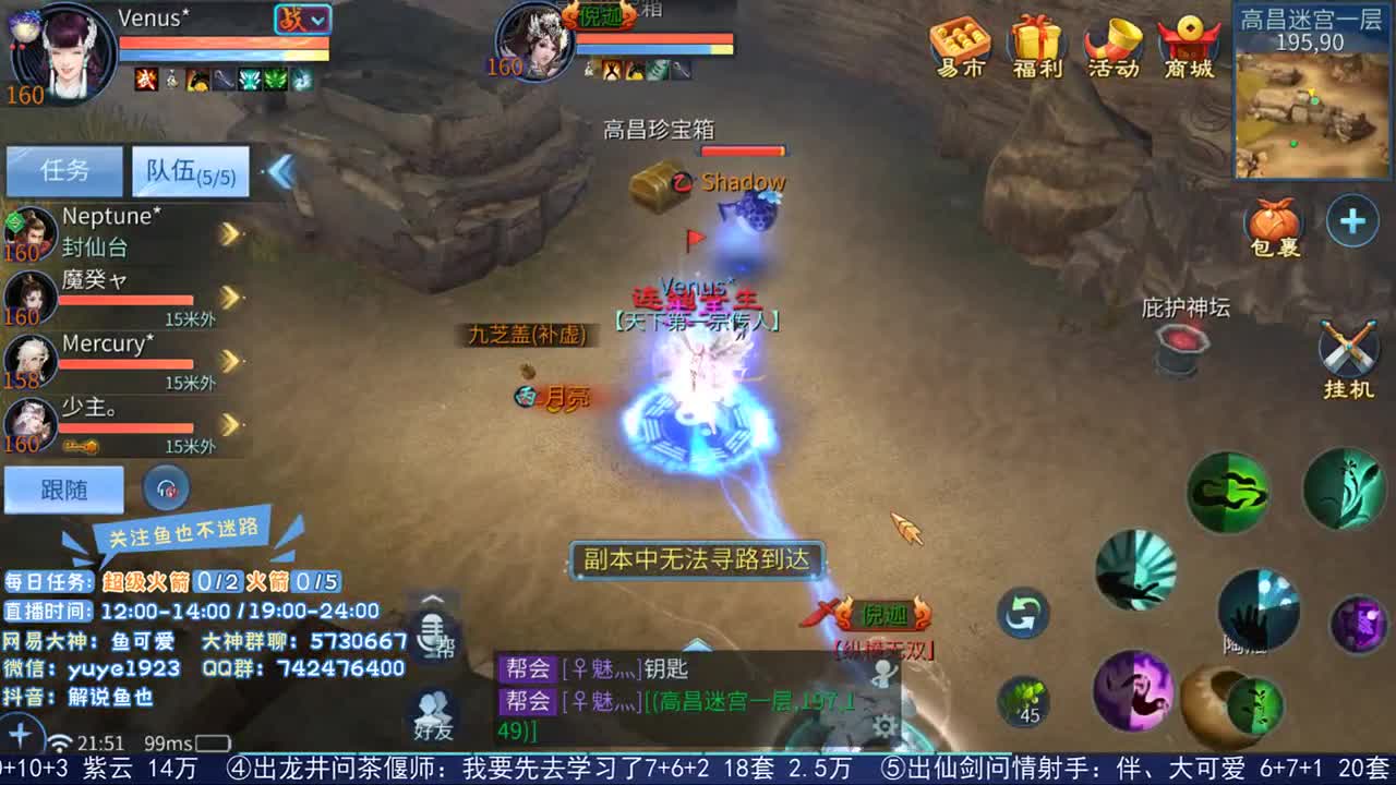 倩女估价第二人 第1段