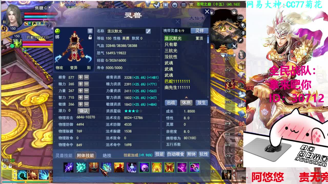 射手关宁 第2段