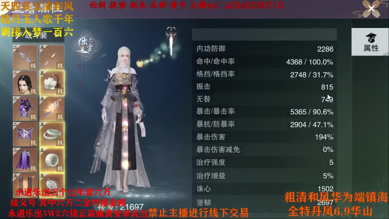 接各种 第1段