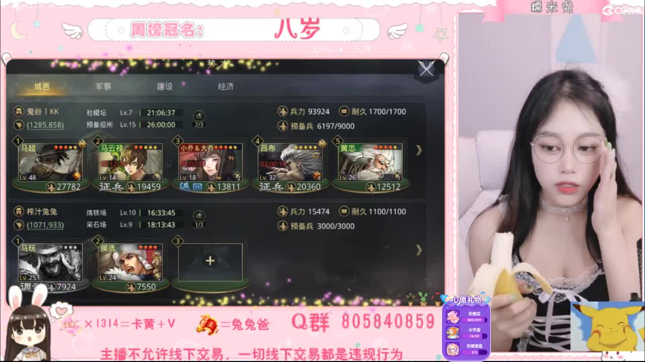 愿你迷路到我身边