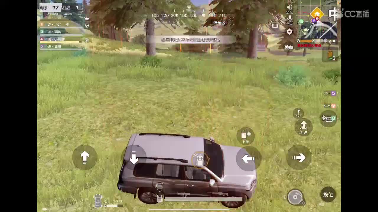 一切都会好的 第3段