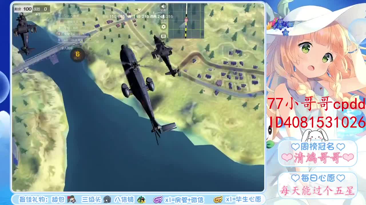谢谢清鸠的守护❤mua 第2段