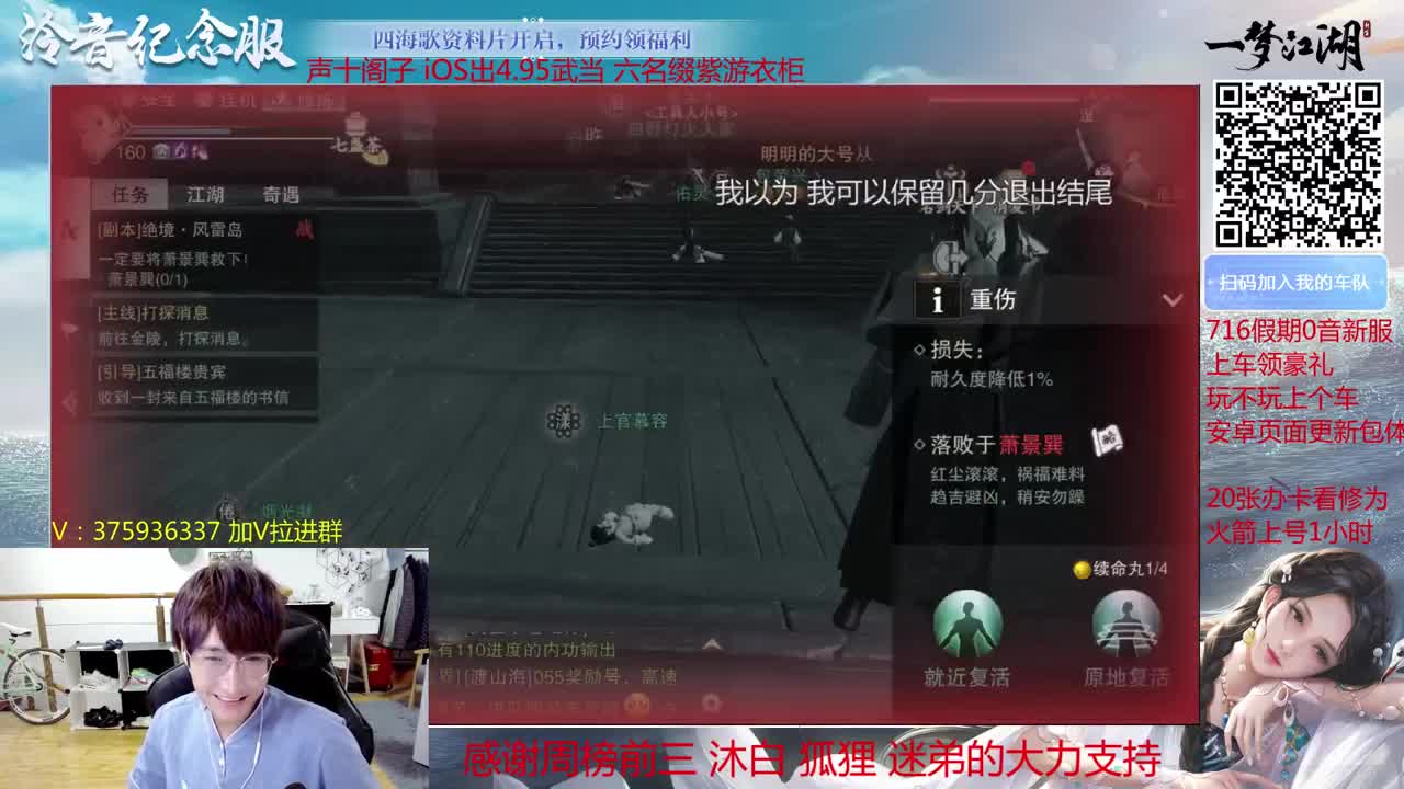 澈：明天0音服来预约拉 粉丝带140楼宗天绝 少人本~ 第1段