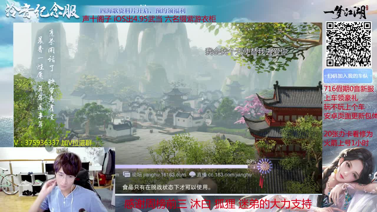 澈：明天0音服来预约拉 粉丝带140楼宗天绝 少人本~ 第2段