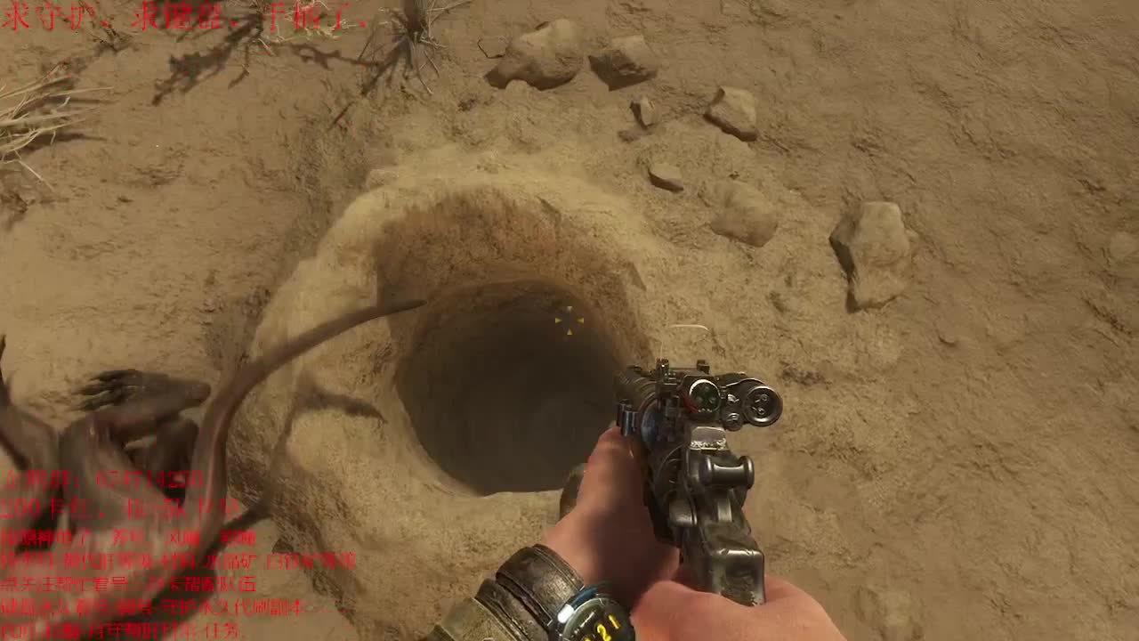 原神大课堂开课啦~~ 第2段