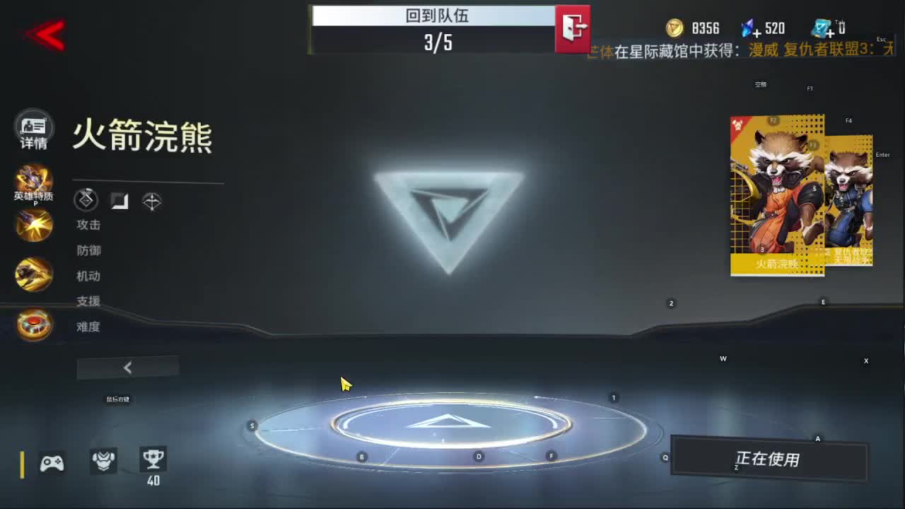 小仓鼠上线了~ 第1段