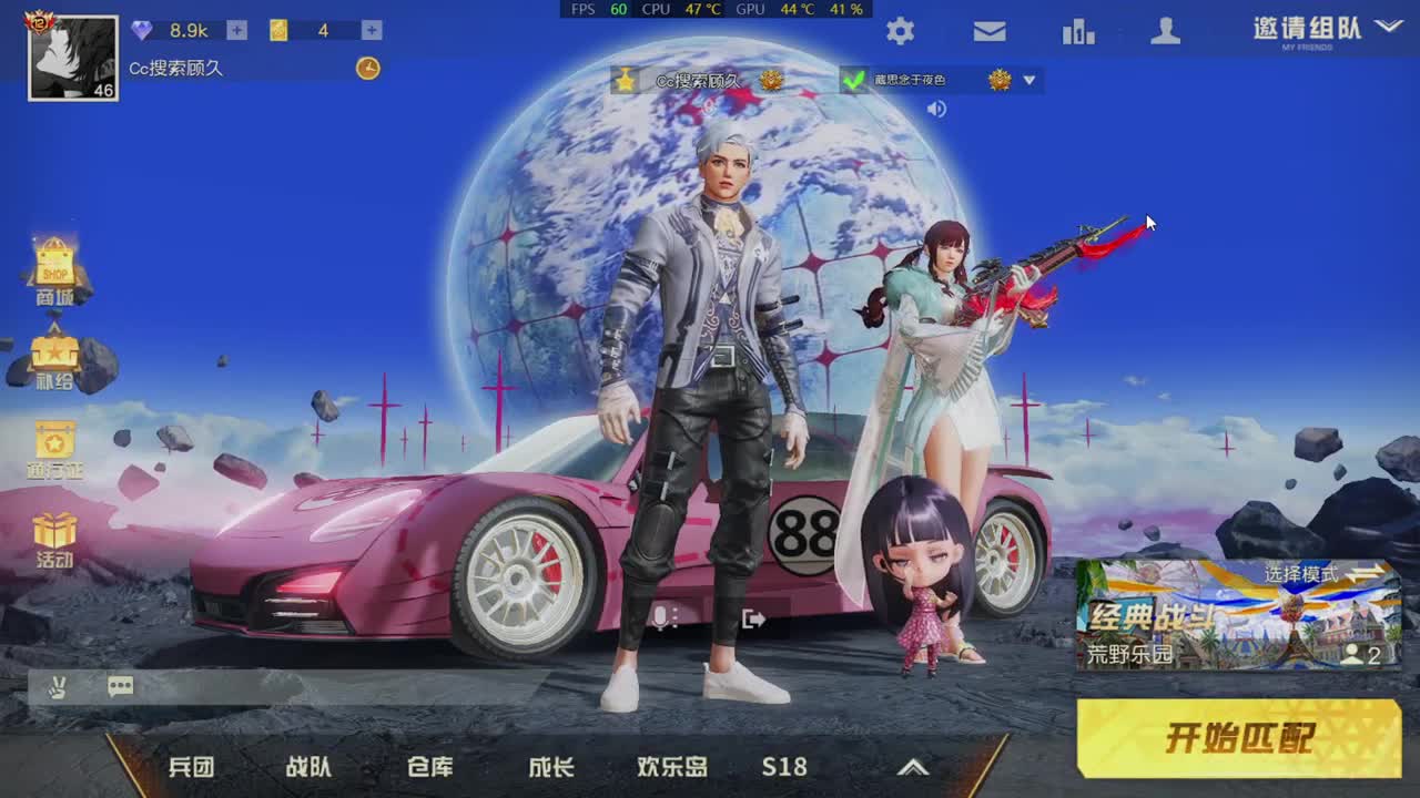 人间可是个好地方 第1段