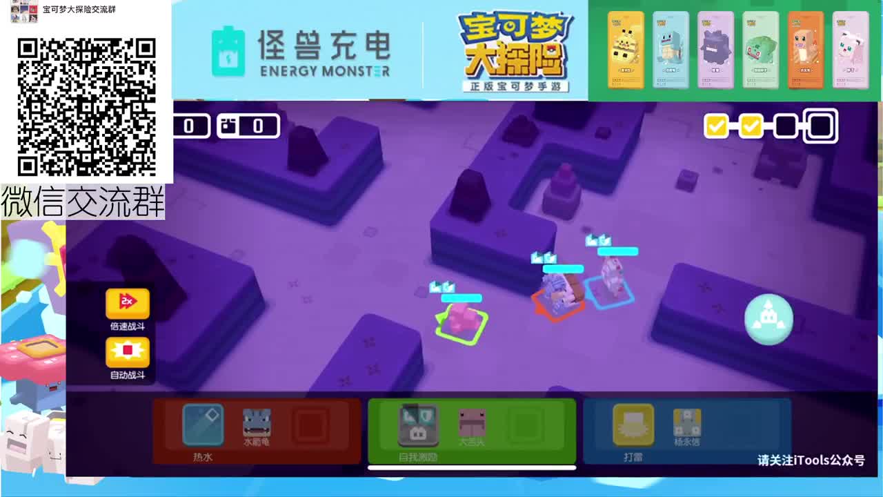 痛苦友谊赛，正式开赛 第1段