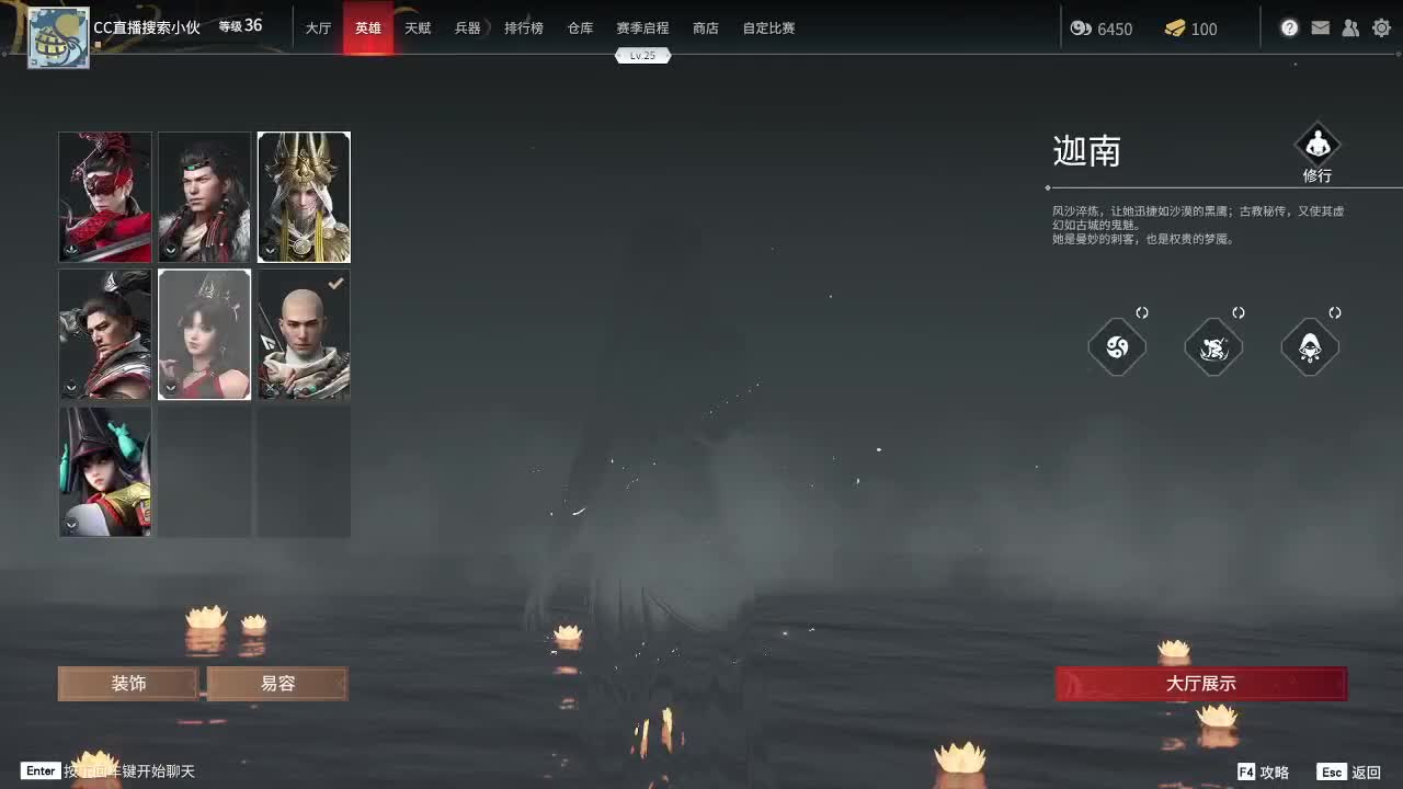 全职业细节打造