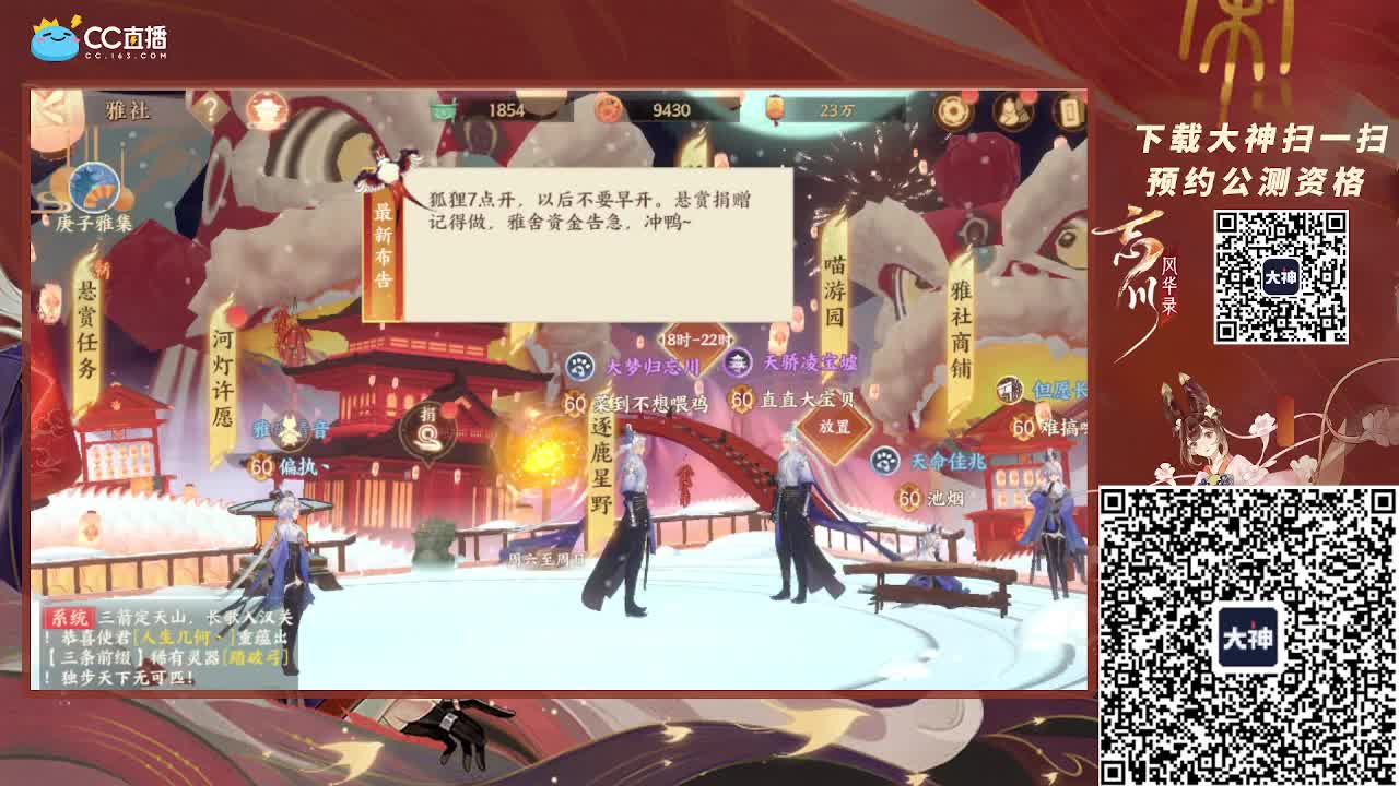 小仓鼠上线了~ 第1段