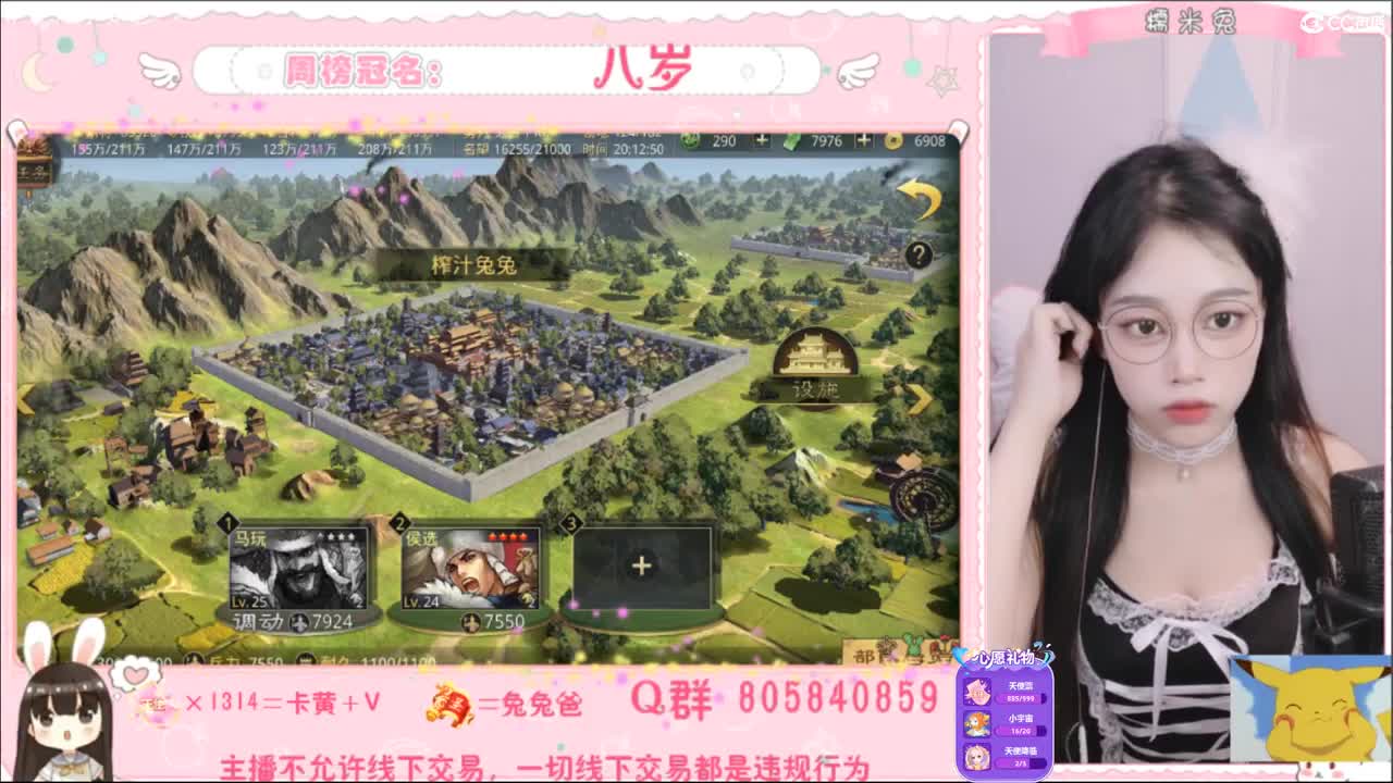 愿你迷路到我身边