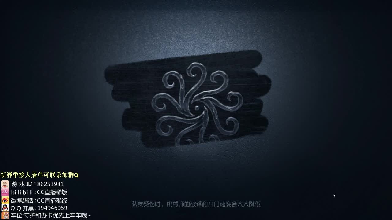 监管者点播~ 第1段