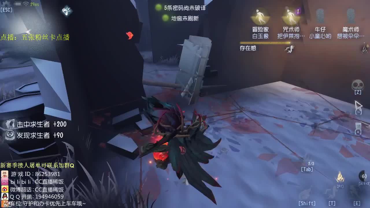 监管者点播~ 第3段