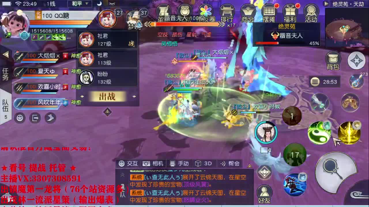 精准细节调号师 第1段