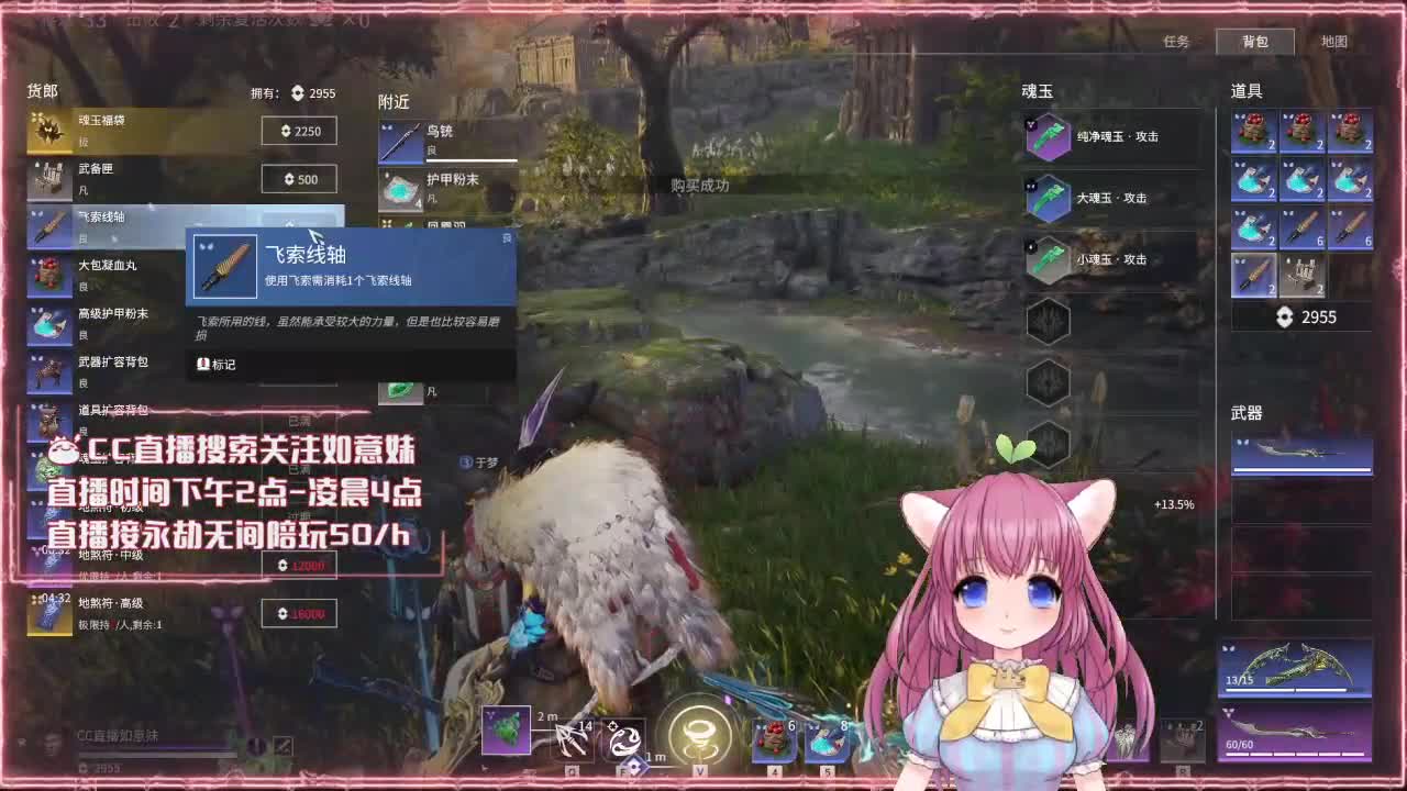 全天在线 陪玩滴滴~ 第1段