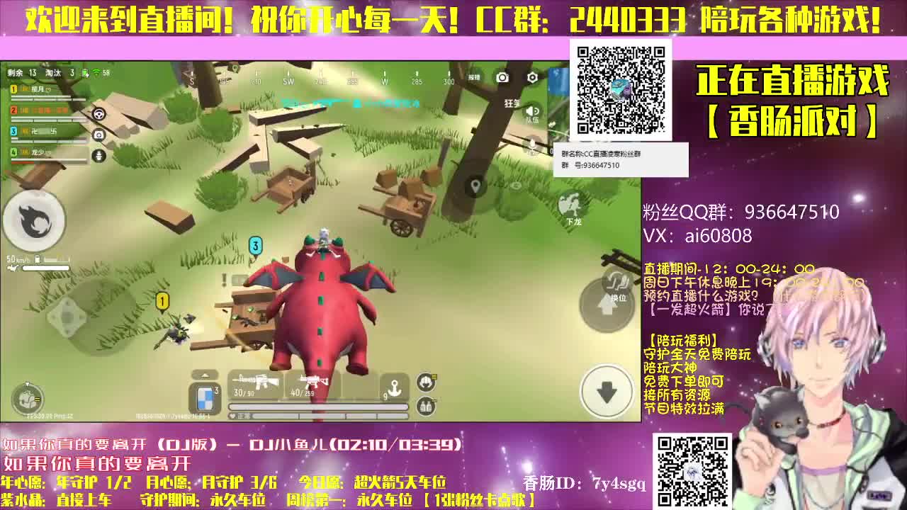 陪玩游戏-永劫有你更精彩 第1段