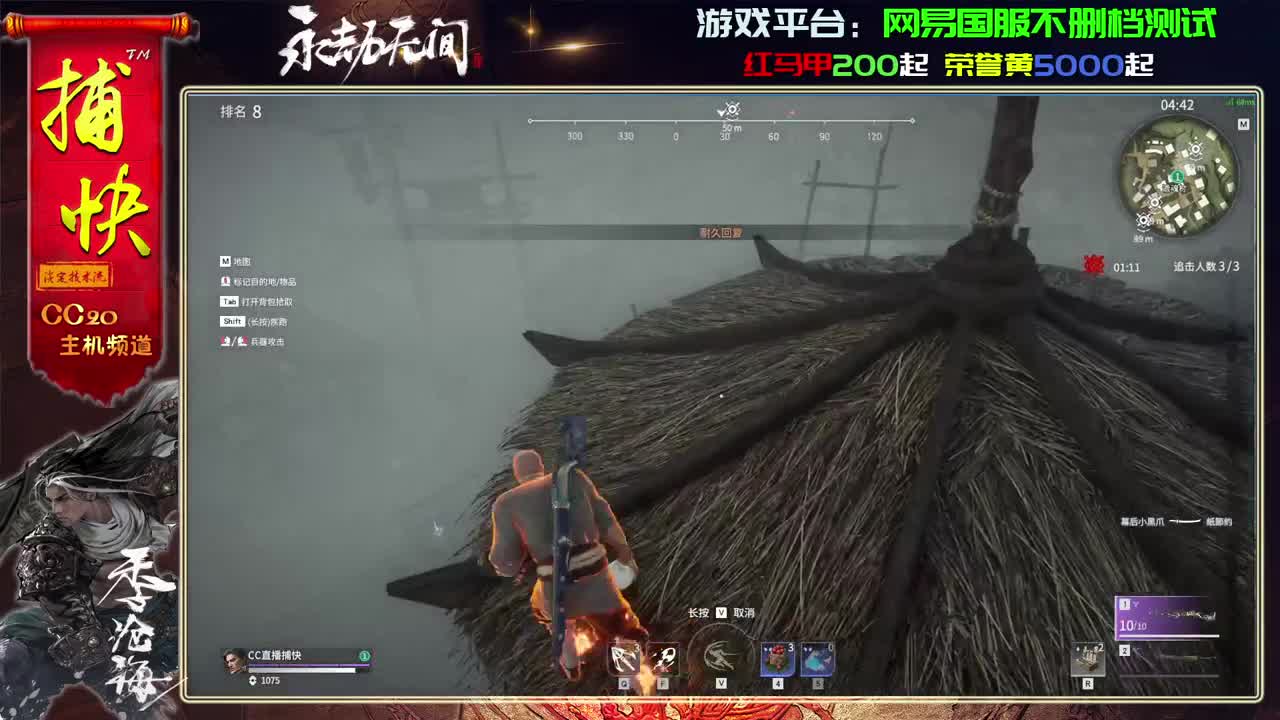 菜鸟捕快