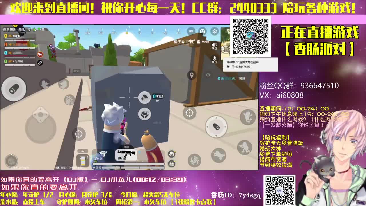 陪玩游戏-永劫有你更精彩 第2段