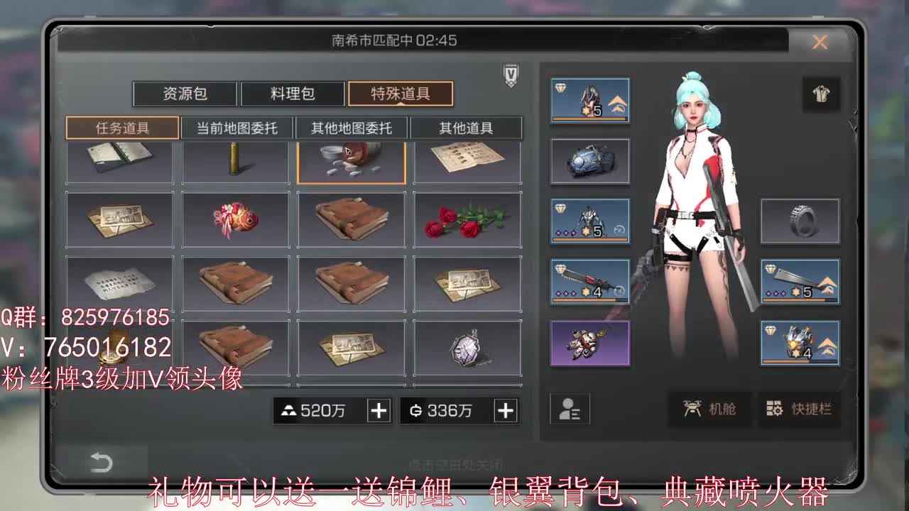 单排一会 第1段