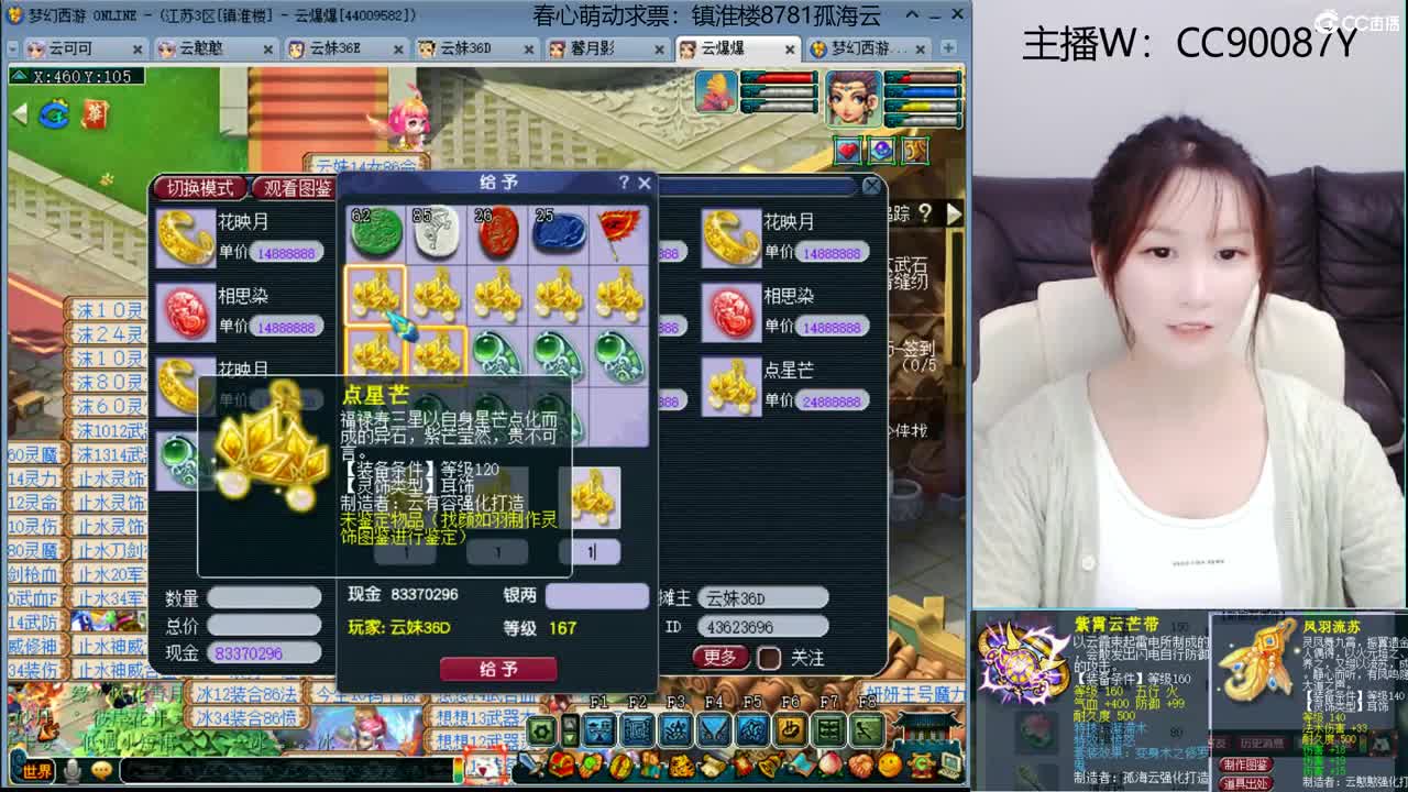 【全能福地】接资源