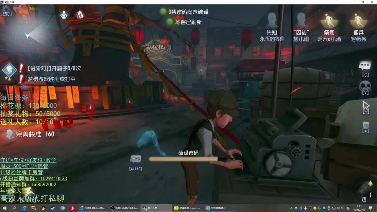 性感声优 在线宠粉 第1段