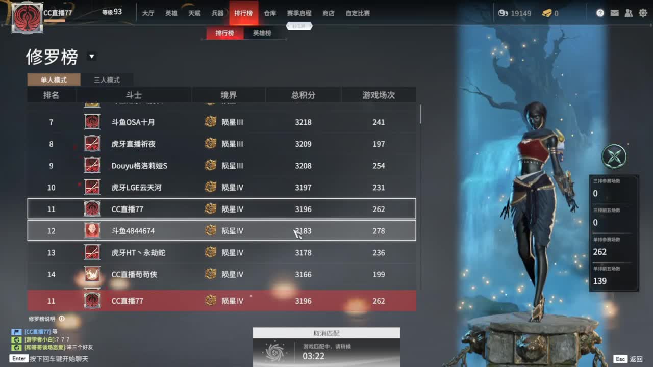 哈喽大家好 第2段
