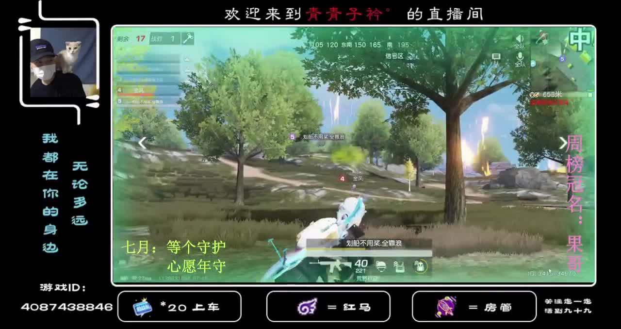 我的时光因为你们有了色彩 ！ 第1段