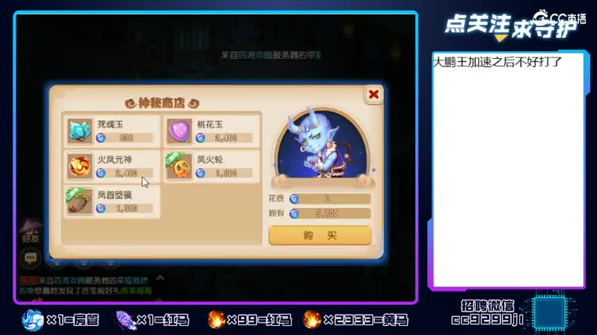 免费帮开百宝阁 送蜃境排行