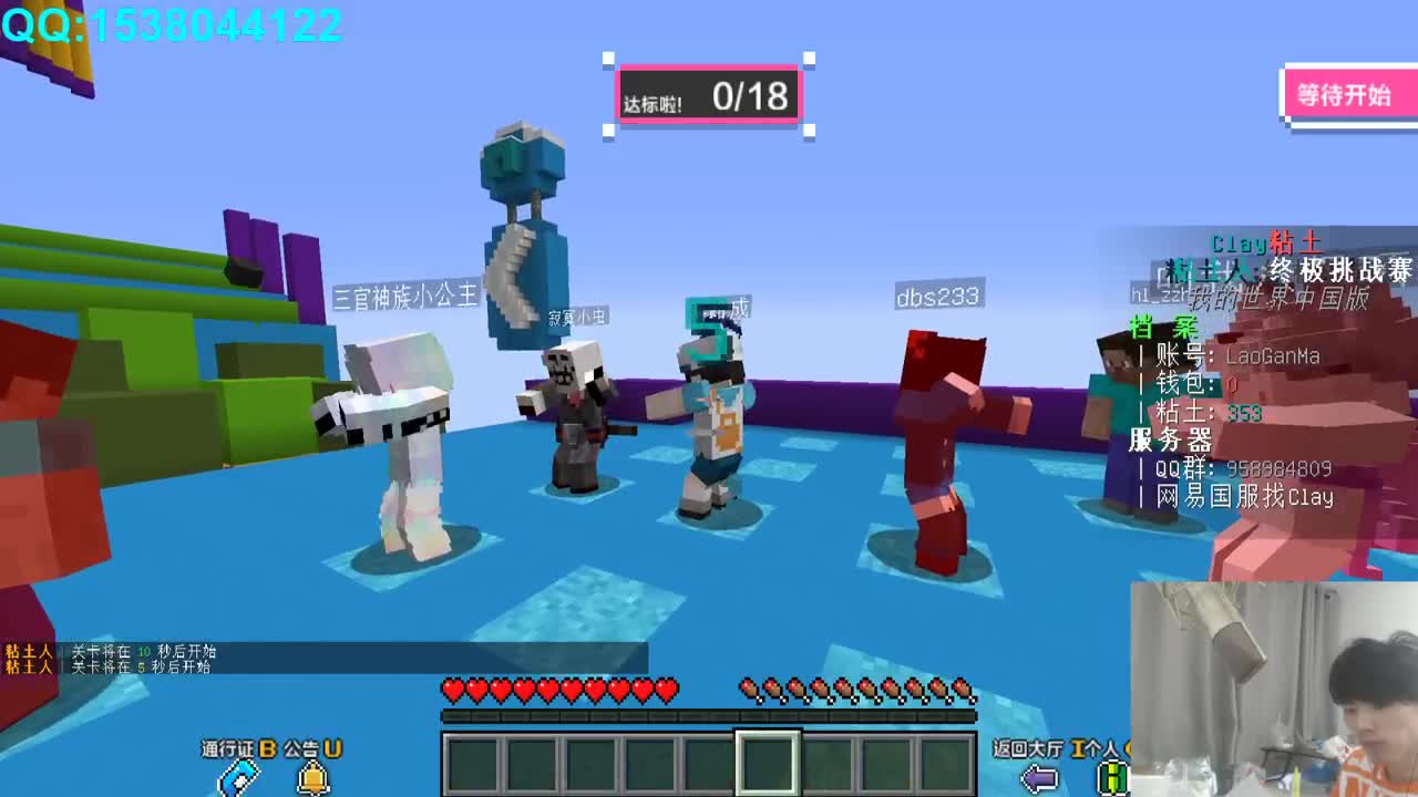 今天也是充满希望的一天！ 第1段