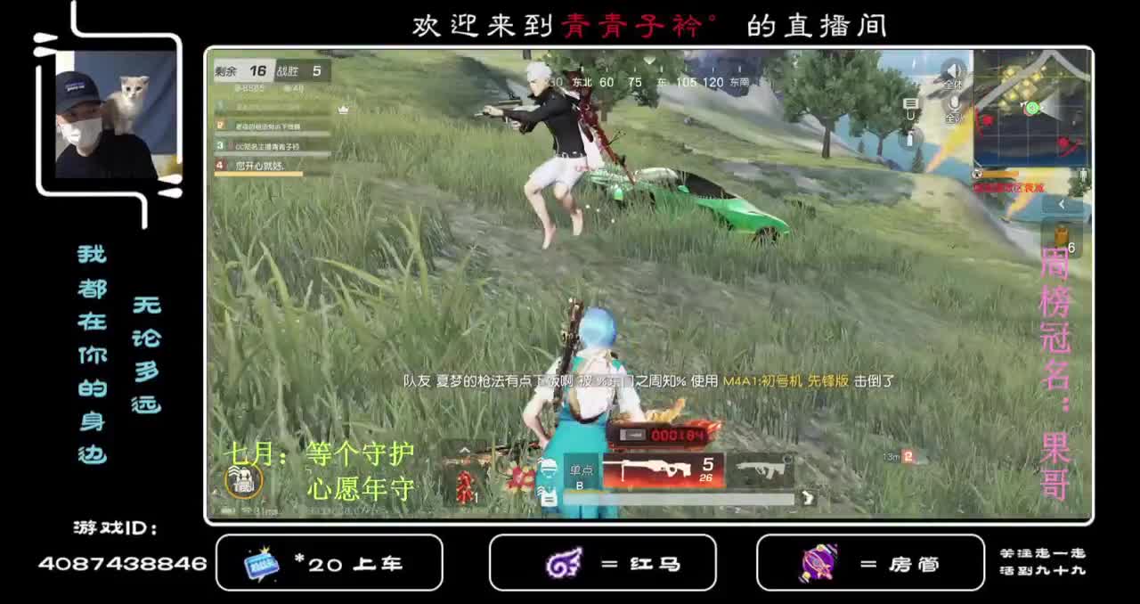 我的时光因为你们有了色彩 ！ 第3段