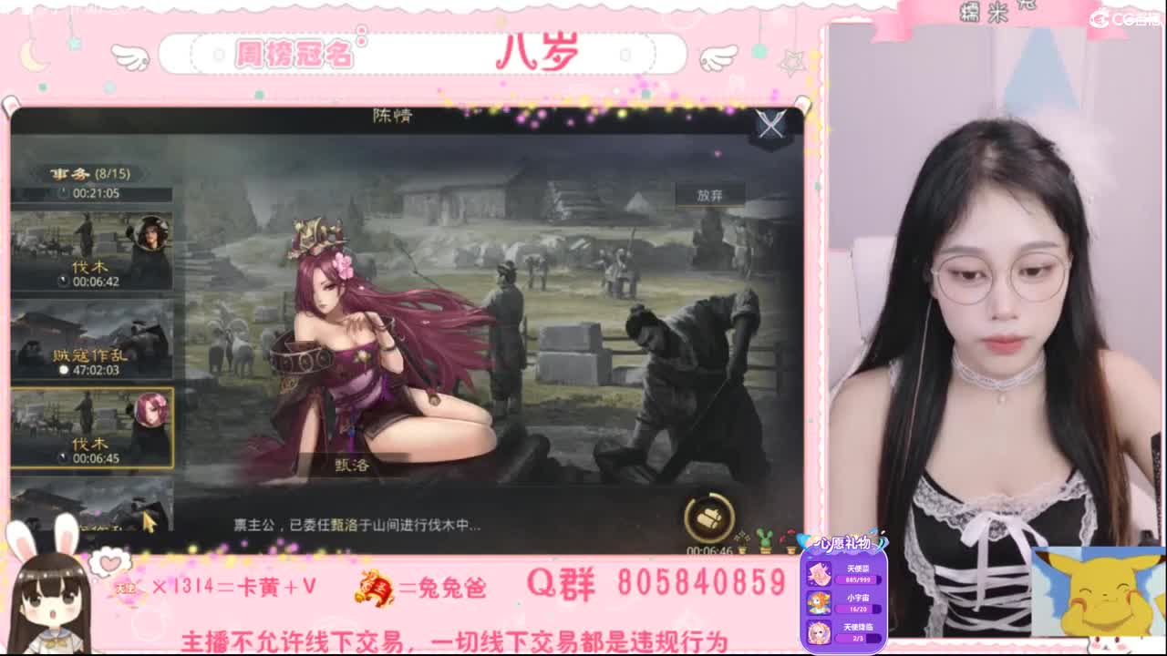 愿你迷路到我身边