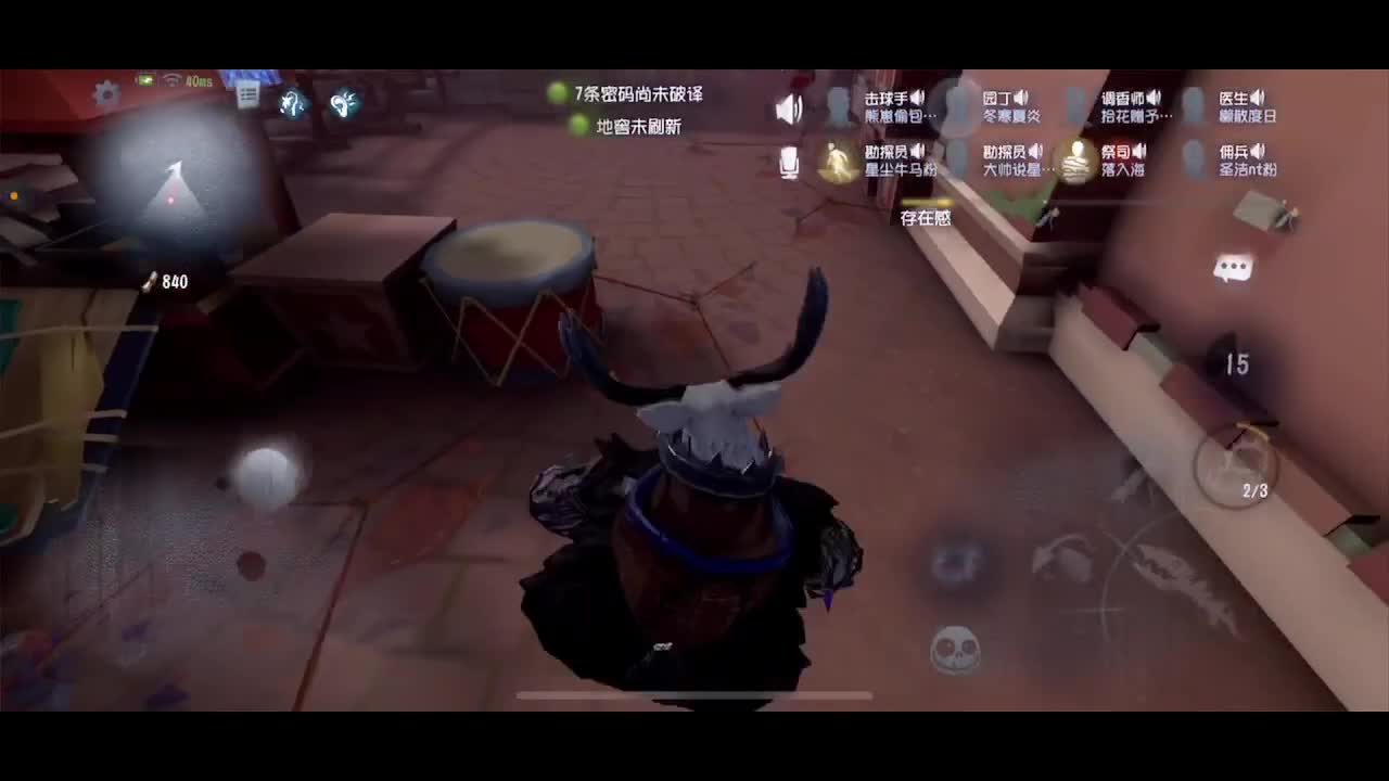 高秀联合监管~ 第1段