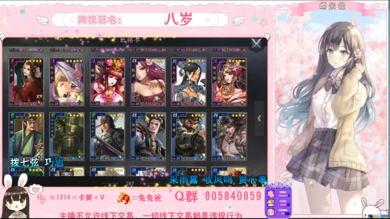 愿你迷路到我身边