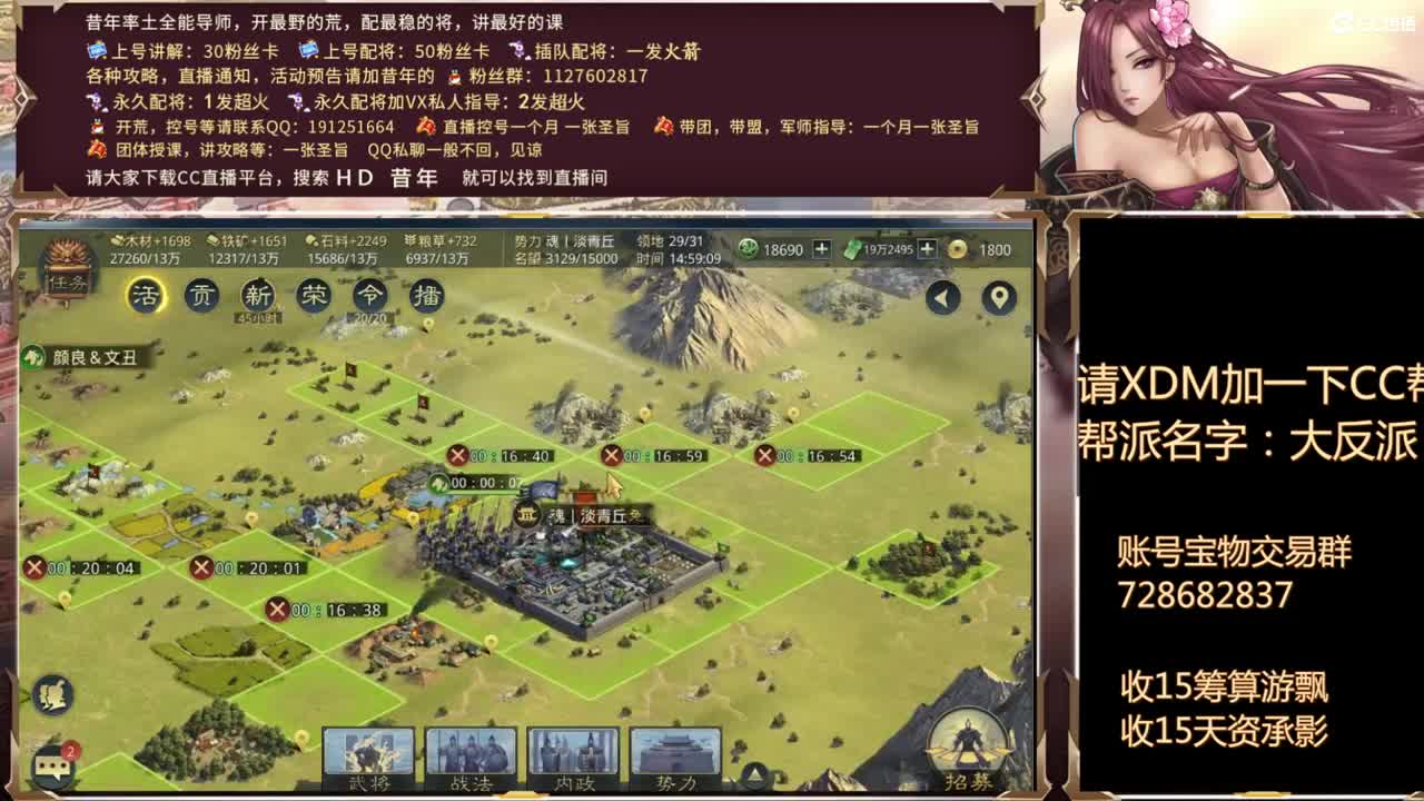 1246开荒中 第1段