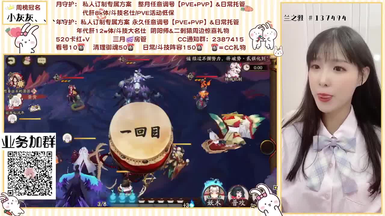 接魂土/斗技/做号/托管等... 第1段