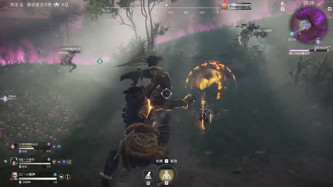 高秀联合监管~ 第2段