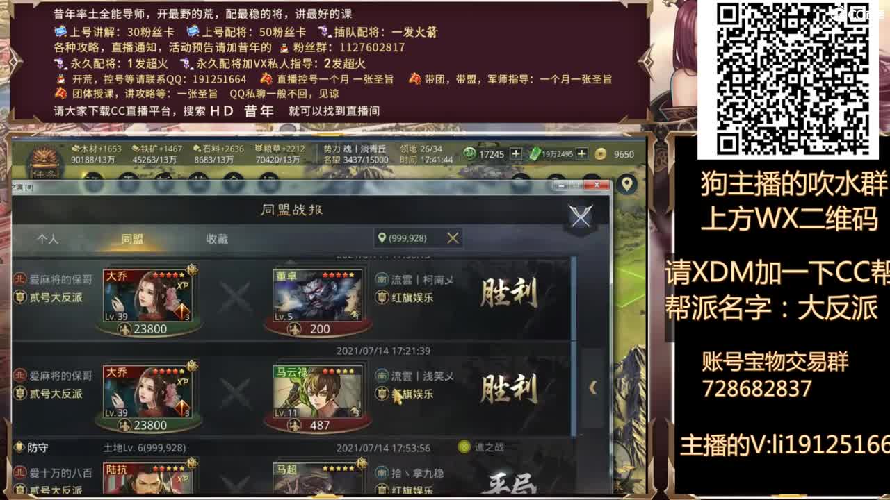 1246开荒中 第2段