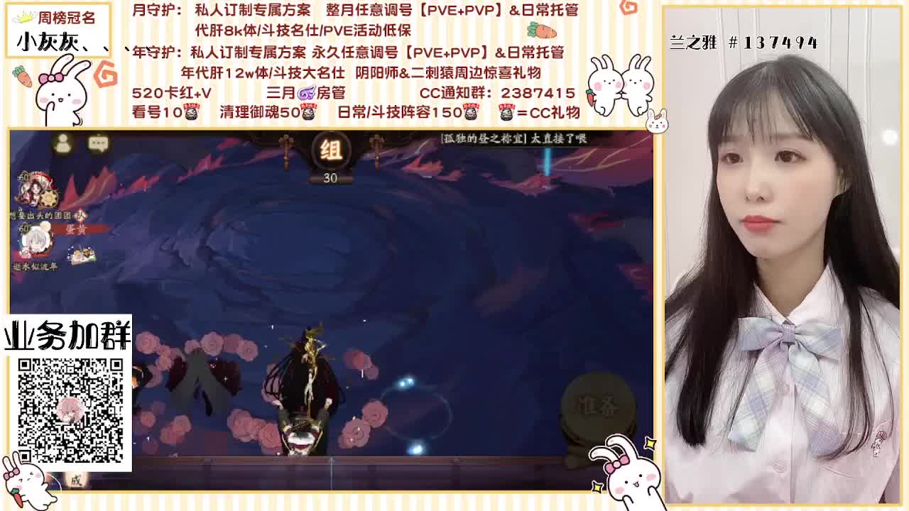 接魂土/斗技/做号/托管等... 第2段