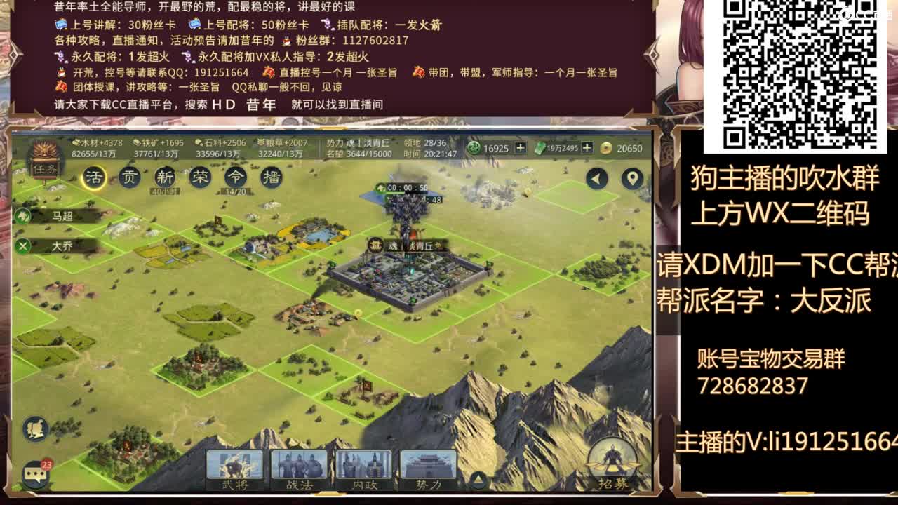 1246开荒中 第3段