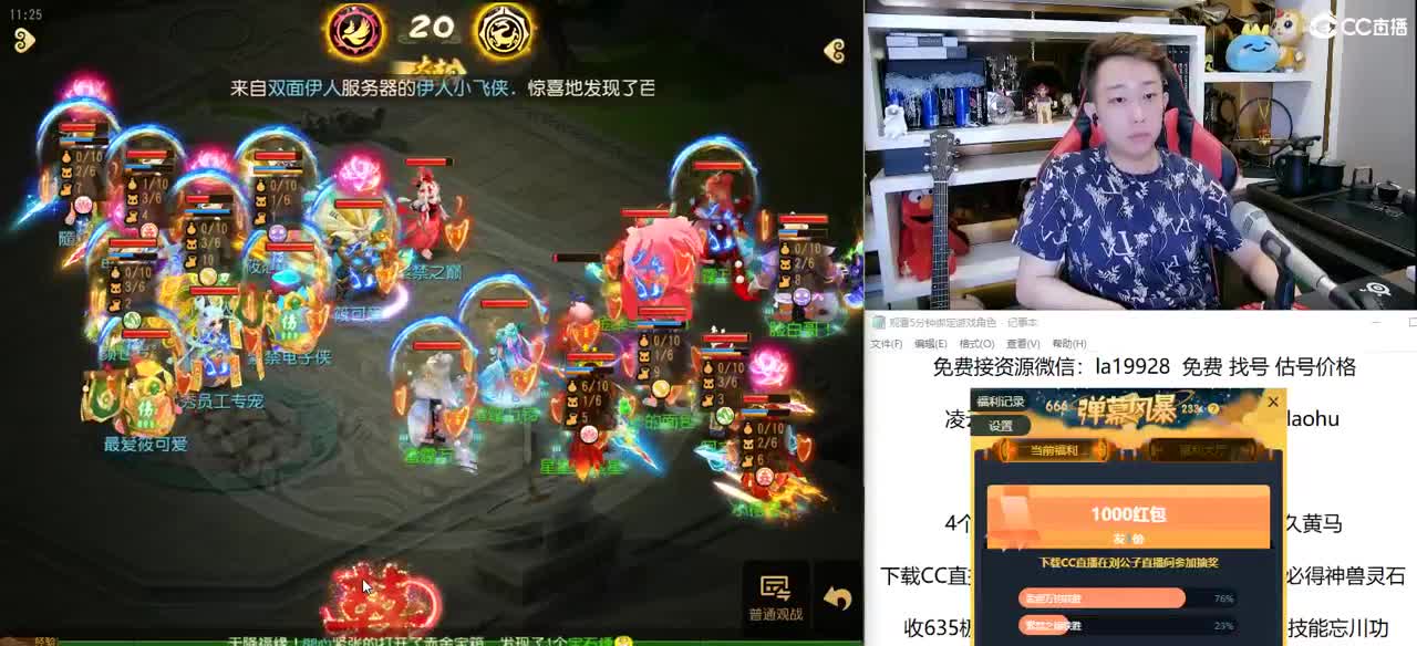 免费接所有资源 第1段