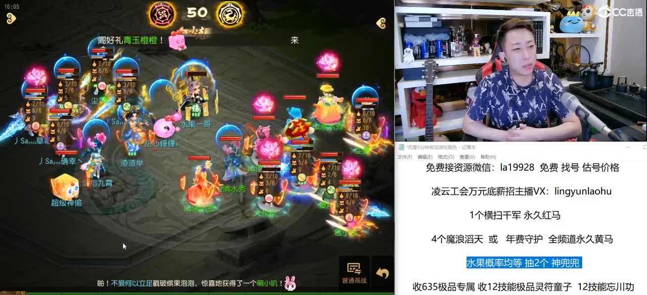 免费接所有资源 第2段