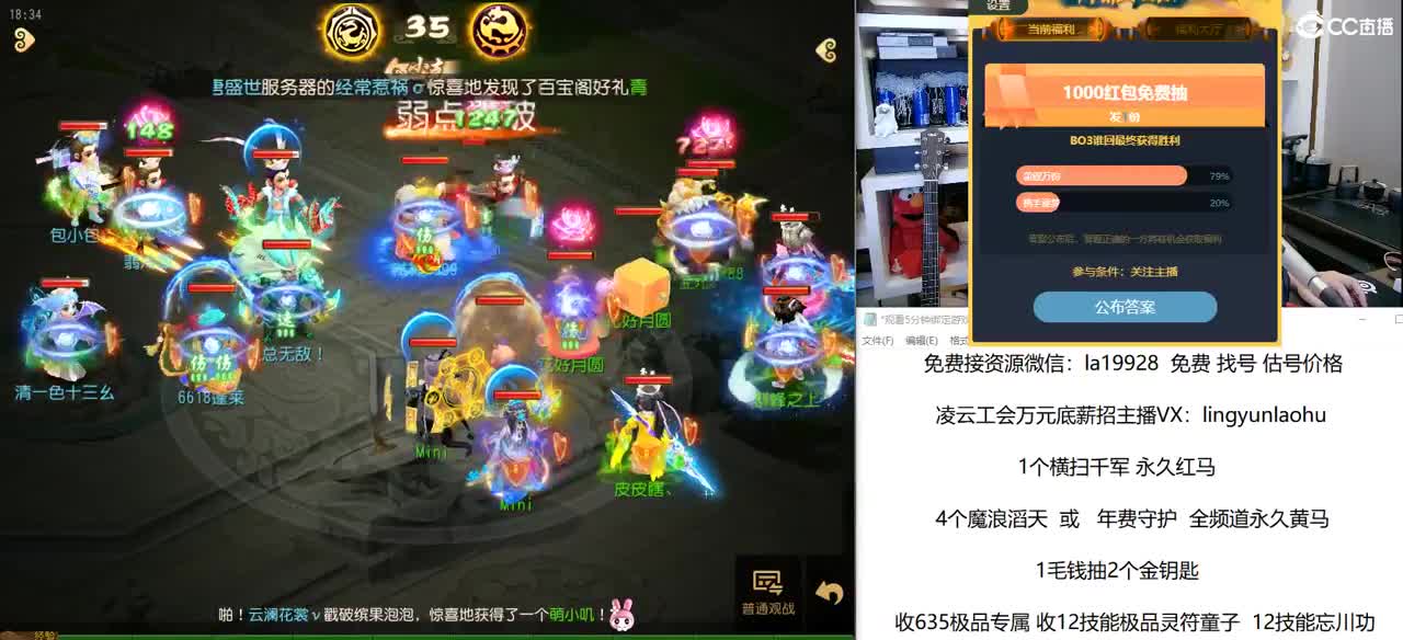免费接所有资源 第3段